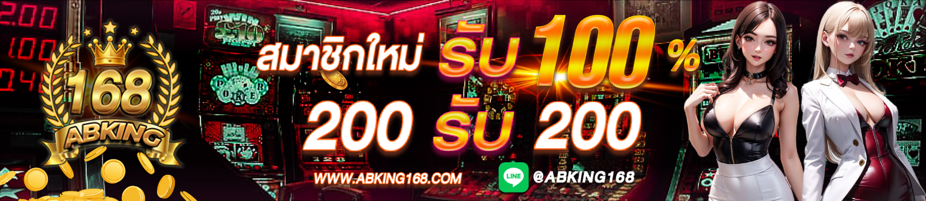 สล็อตออนไลน์